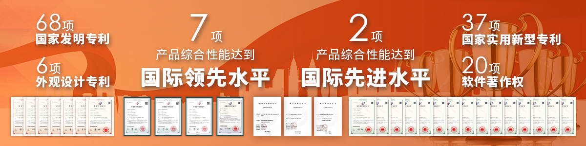 冠能科技優勢